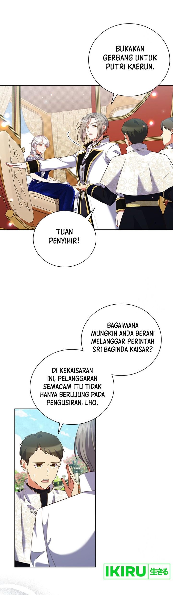 its-annoying-because-my-childhood-friend-is-an-archmage - Chapter: 17