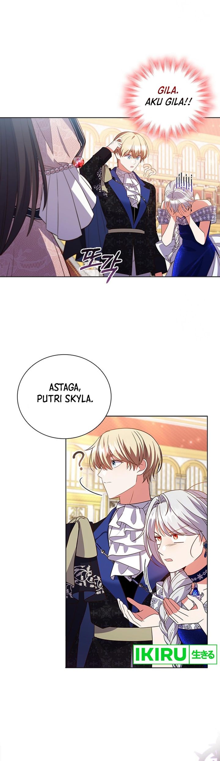 its-annoying-because-my-childhood-friend-is-an-archmage - Chapter: 17