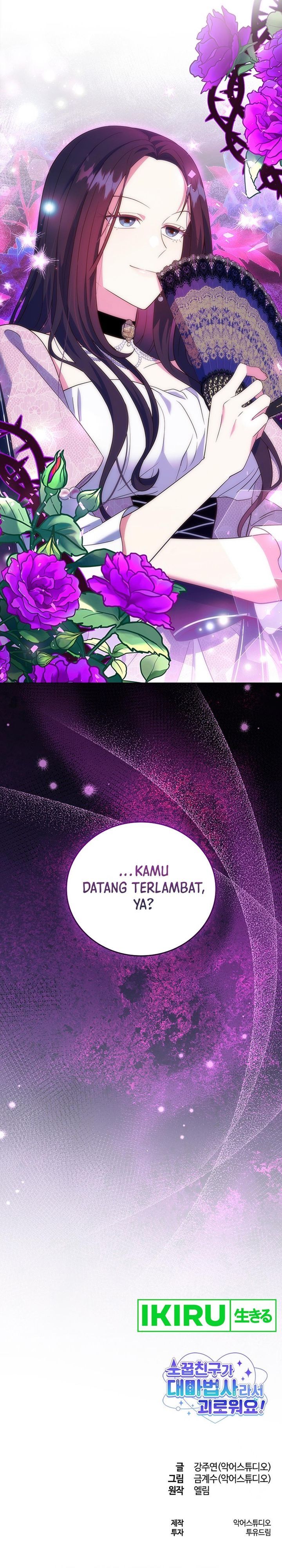 its-annoying-because-my-childhood-friend-is-an-archmage - Chapter: 17