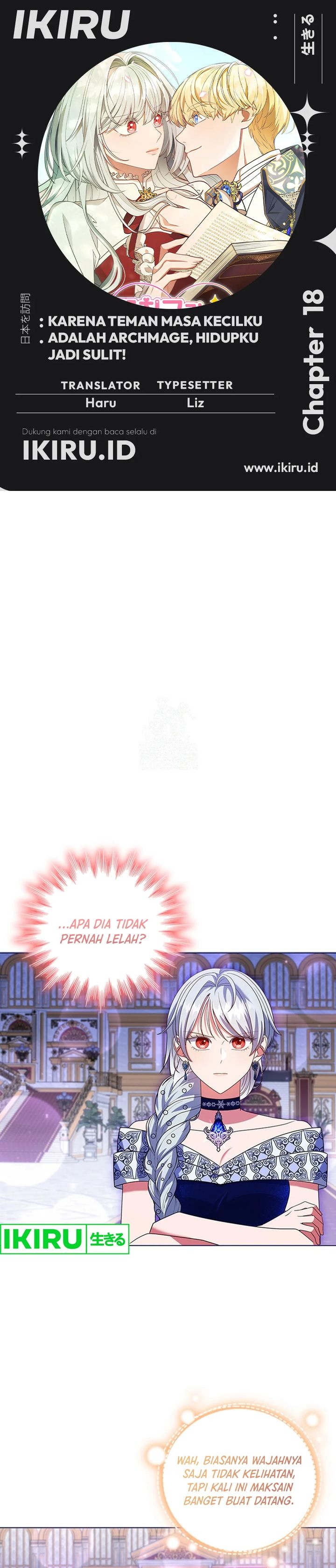 its-annoying-because-my-childhood-friend-is-an-archmage - Chapter: 18