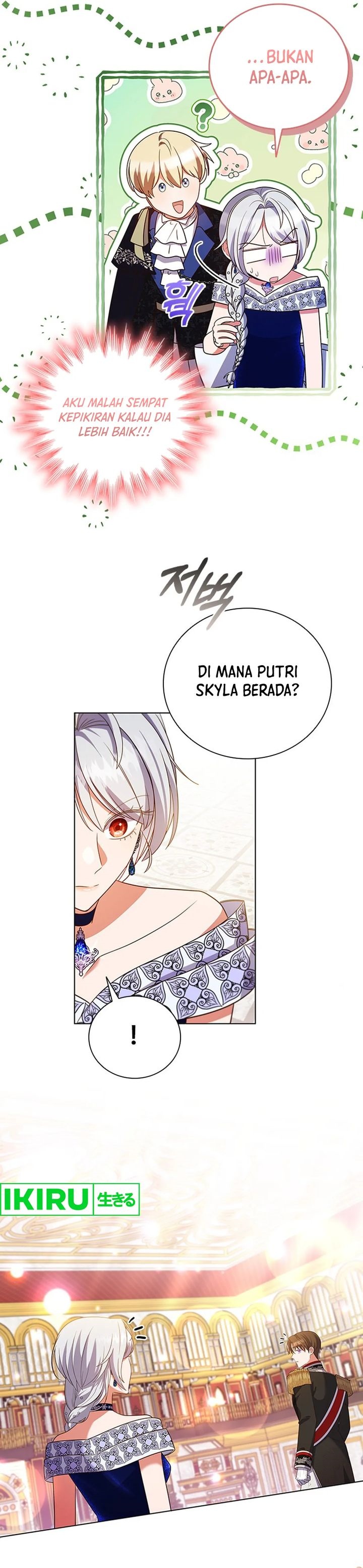 its-annoying-because-my-childhood-friend-is-an-archmage - Chapter: 18