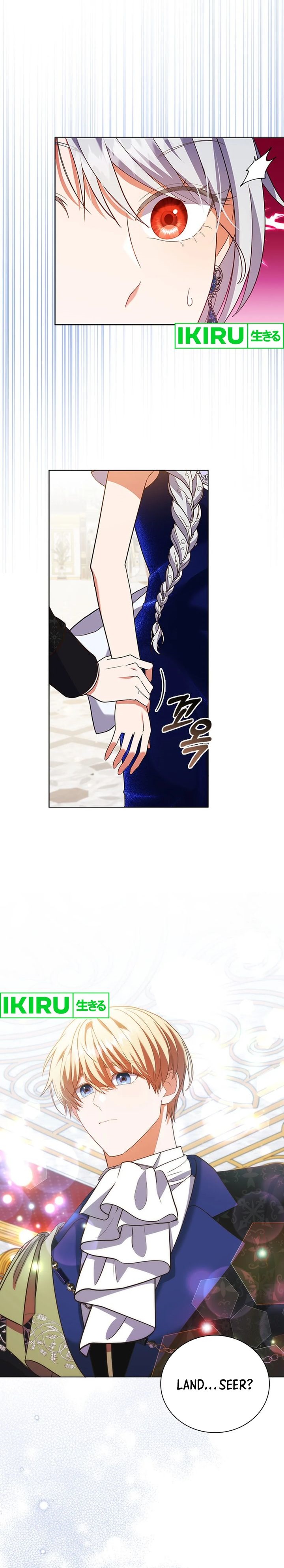 its-annoying-because-my-childhood-friend-is-an-archmage - Chapter: 18