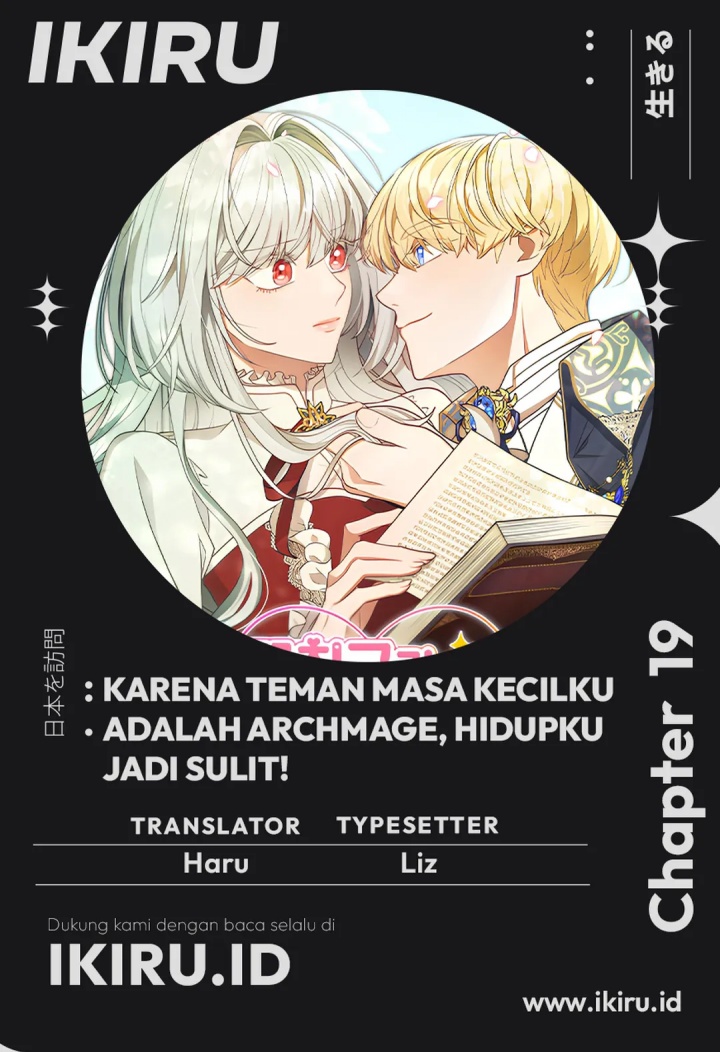 its-annoying-because-my-childhood-friend-is-an-archmage - Chapter: 19