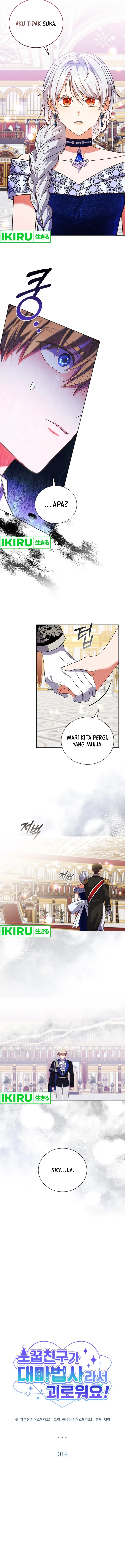 its-annoying-because-my-childhood-friend-is-an-archmage - Chapter: 19