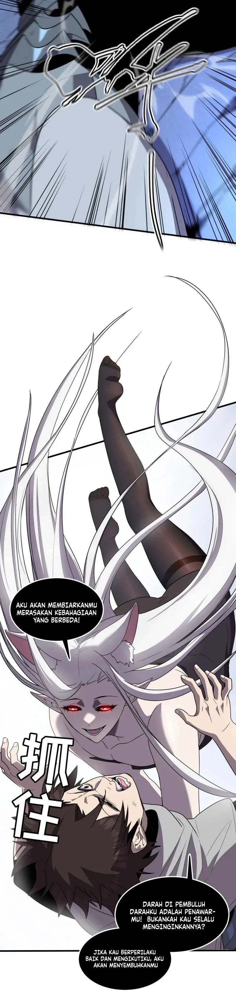 my-system-is-very-serious - Chapter: 20