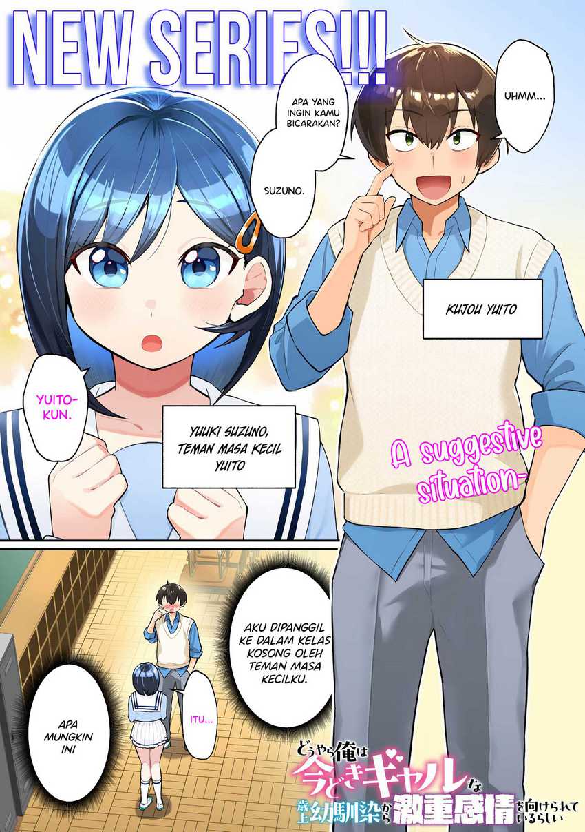 douyara-ore-wa-imadoki-gal-na-toshiue-osananajimi-kara-gekiomo-kanjou-wo-mukerareteiru-rashii - Chapter: 1