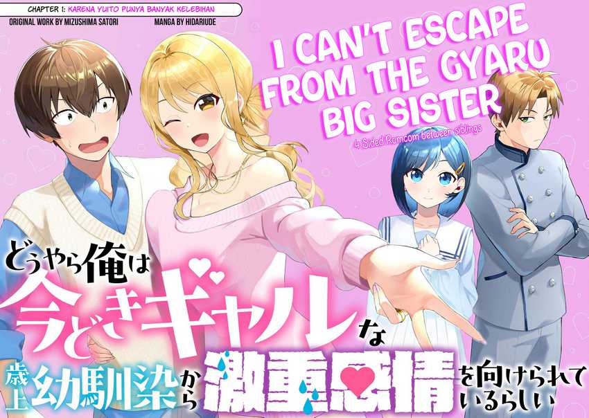 douyara-ore-wa-imadoki-gal-na-toshiue-osananajimi-kara-gekiomo-kanjou-wo-mukerareteiru-rashii - Chapter: 1