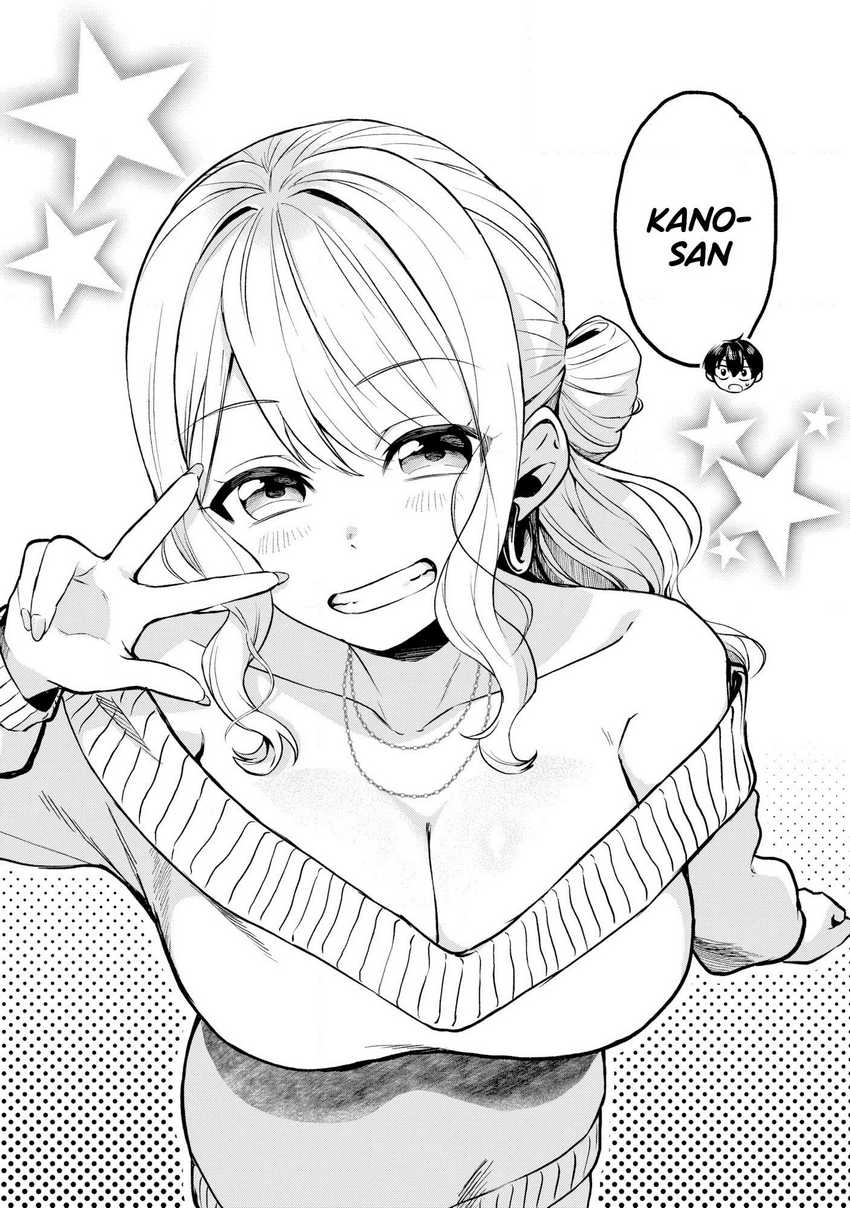 douyara-ore-wa-imadoki-gal-na-toshiue-osananajimi-kara-gekiomo-kanjou-wo-mukerareteiru-rashii - Chapter: 1