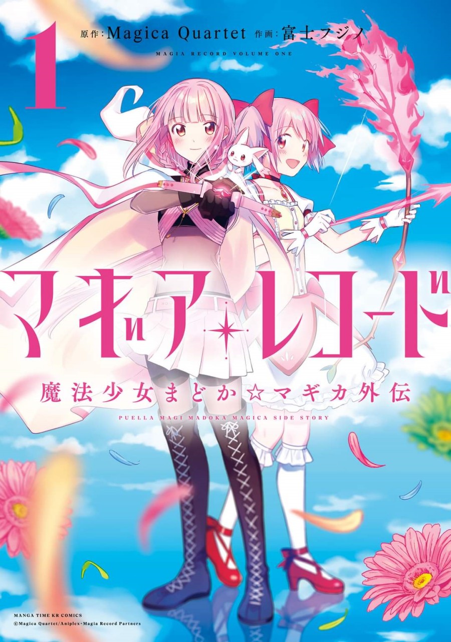 magia-record-mahou-shoujo-madoka-magica-gaiden - Chapter: 1