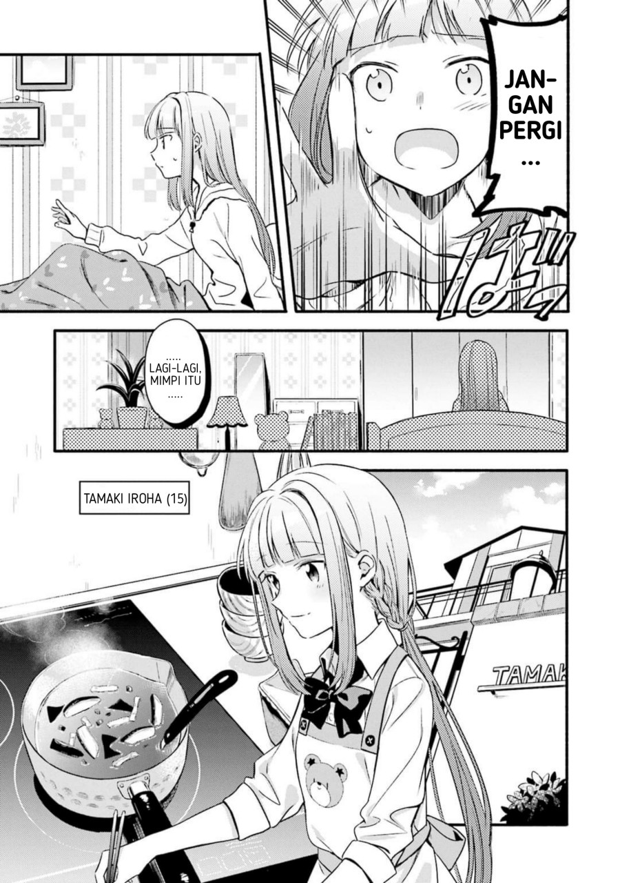 magia-record-mahou-shoujo-madoka-magica-gaiden - Chapter: 1