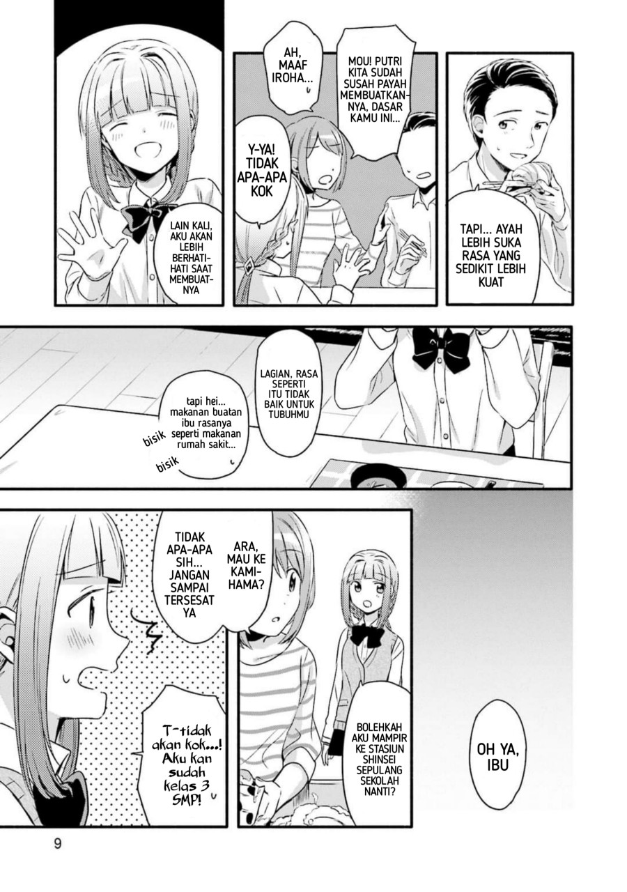 magia-record-mahou-shoujo-madoka-magica-gaiden - Chapter: 1