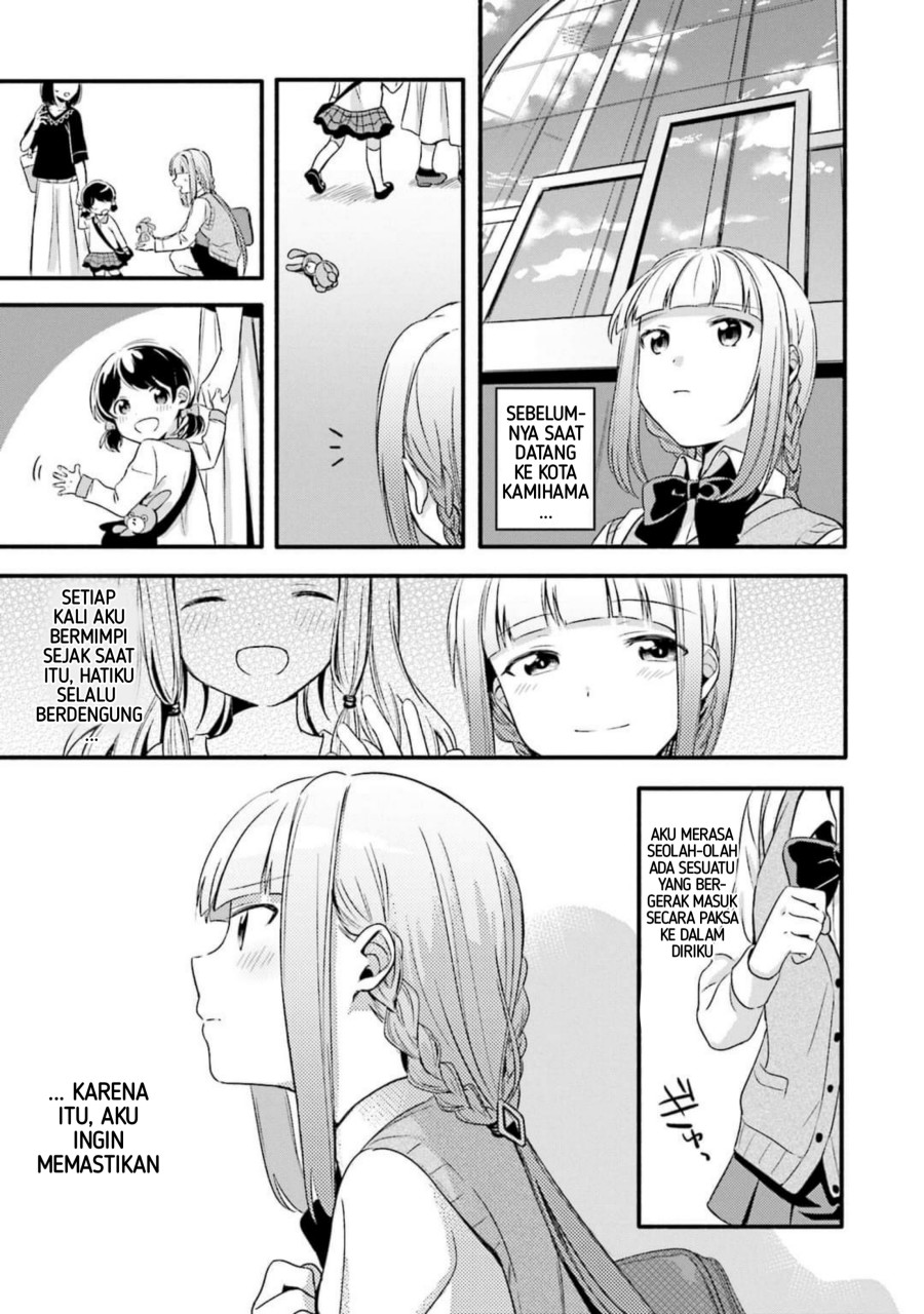 magia-record-mahou-shoujo-madoka-magica-gaiden - Chapter: 1