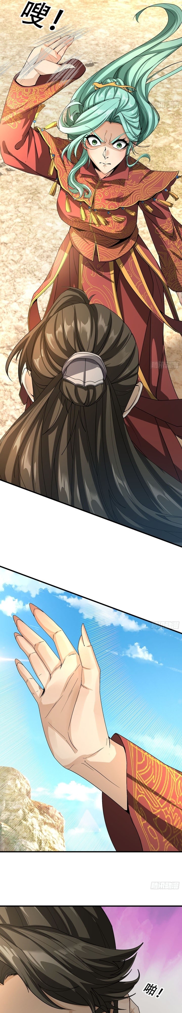 the-immortal-as-a-slave-the-god-as-a-servant-the-emperors-watchdog - Chapter: 2