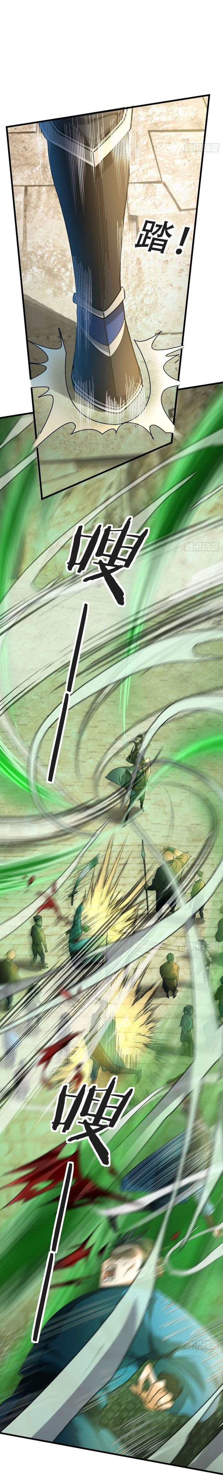 the-immortal-as-a-slave-the-god-as-a-servant-the-emperors-watchdog - Chapter: 3