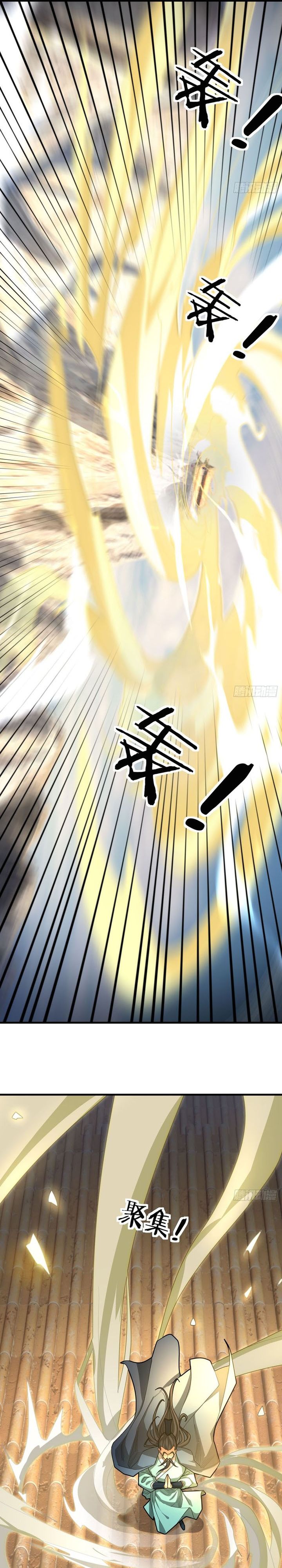 the-immortal-as-a-slave-the-god-as-a-servant-the-emperors-watchdog - Chapter: 3