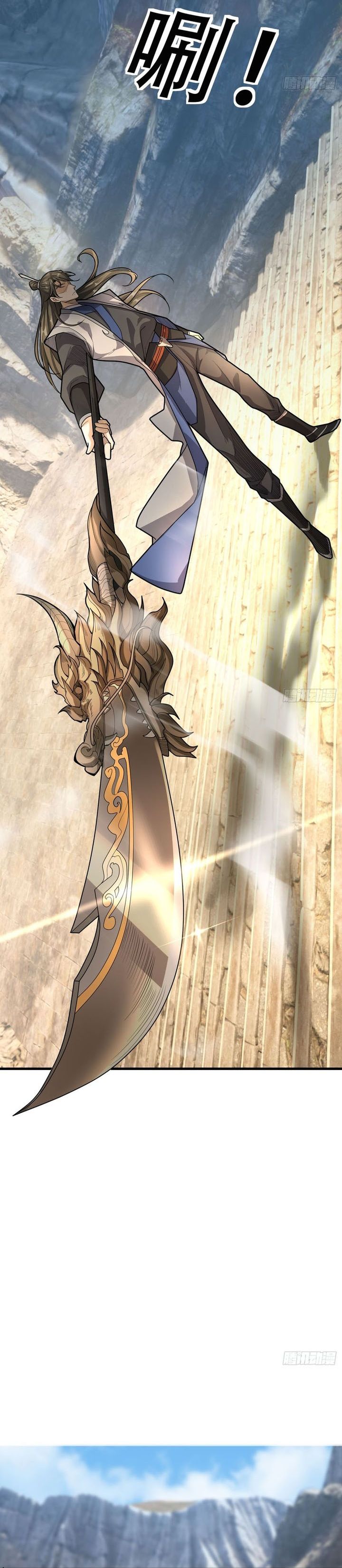 the-immortal-as-a-slave-the-god-as-a-servant-the-emperors-watchdog - Chapter: 3