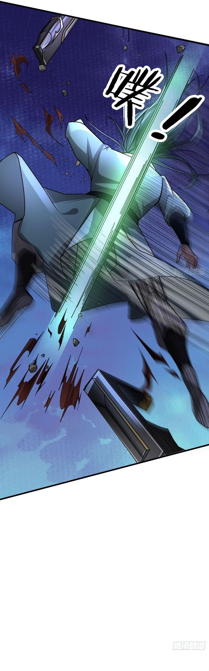 the-immortal-as-a-slave-the-god-as-a-servant-the-emperors-watchdog - Chapter: 3