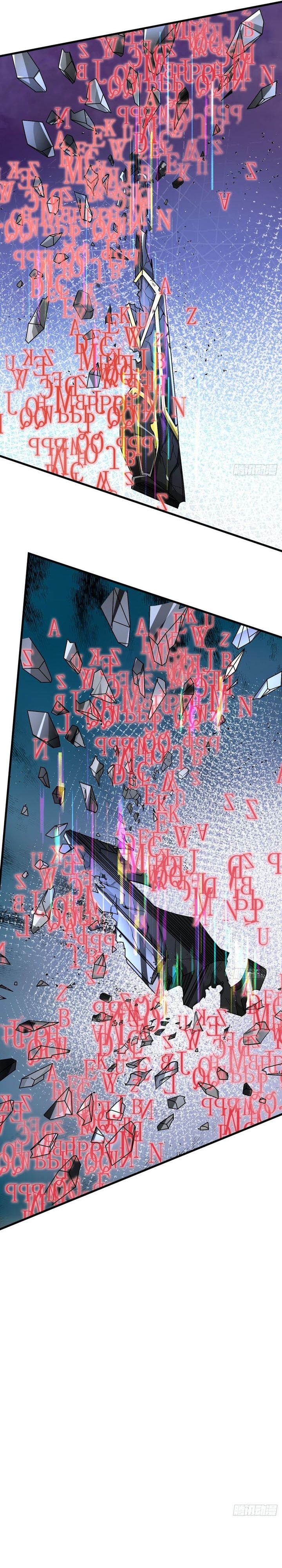 the-immortal-as-a-slave-the-god-as-a-servant-the-emperors-watchdog - Chapter: 3