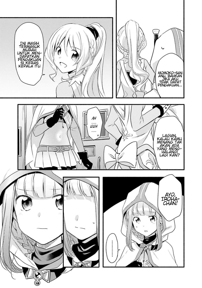 magia-record-mahou-shoujo-madoka-magica-gaiden - Chapter: 3