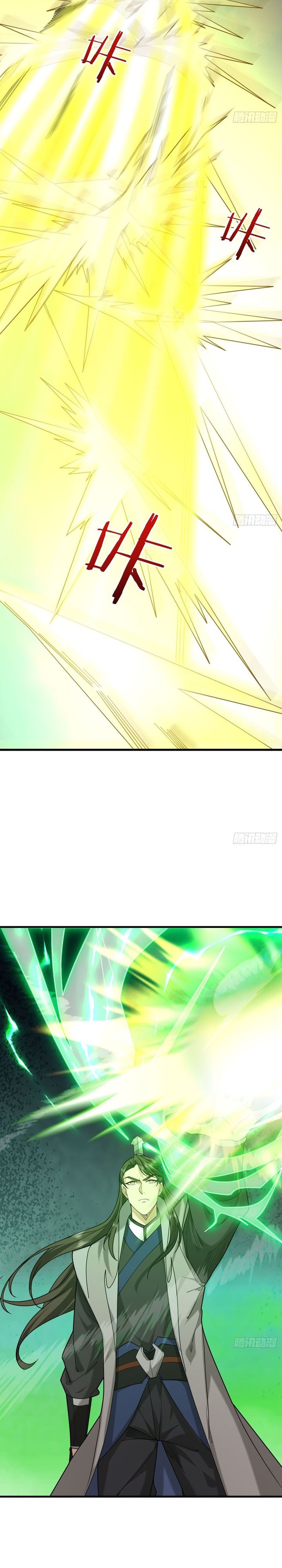 the-immortal-as-a-slave-the-god-as-a-servant-the-emperors-watchdog - Chapter: 4