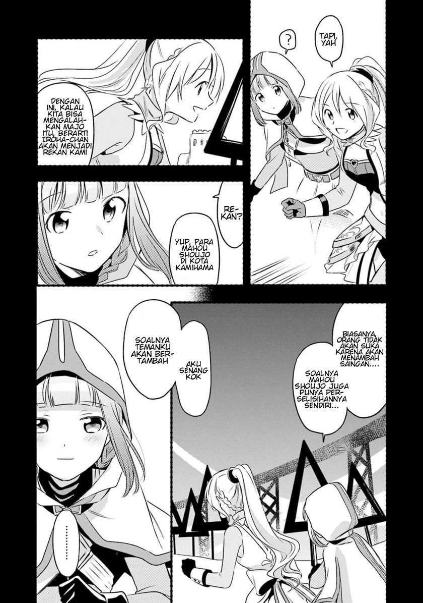 magia-record-mahou-shoujo-madoka-magica-gaiden - Chapter: 4