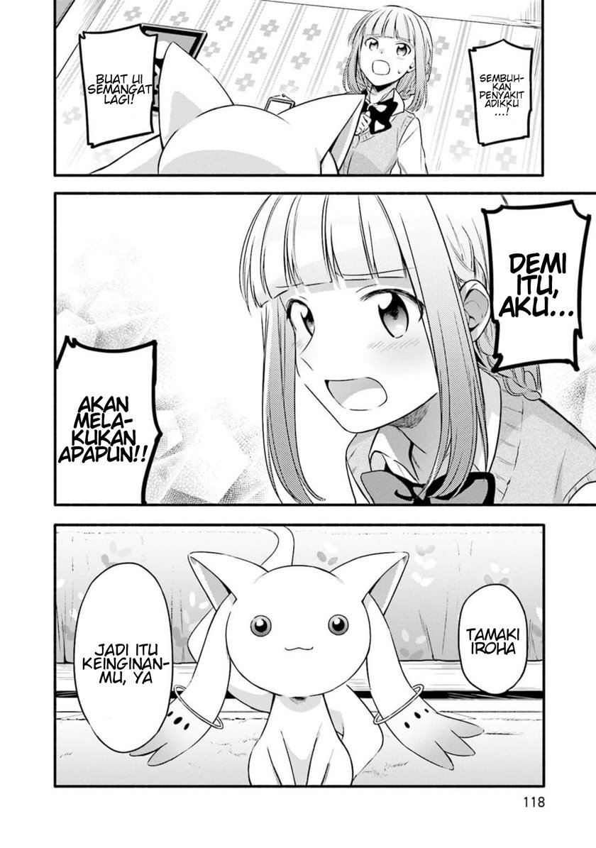magia-record-mahou-shoujo-madoka-magica-gaiden - Chapter: 4