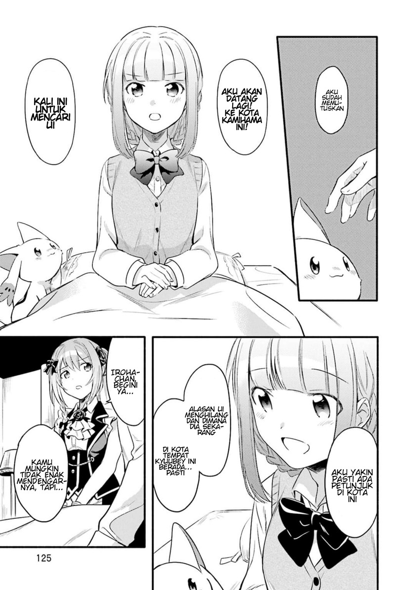 magia-record-mahou-shoujo-madoka-magica-gaiden - Chapter: 5
