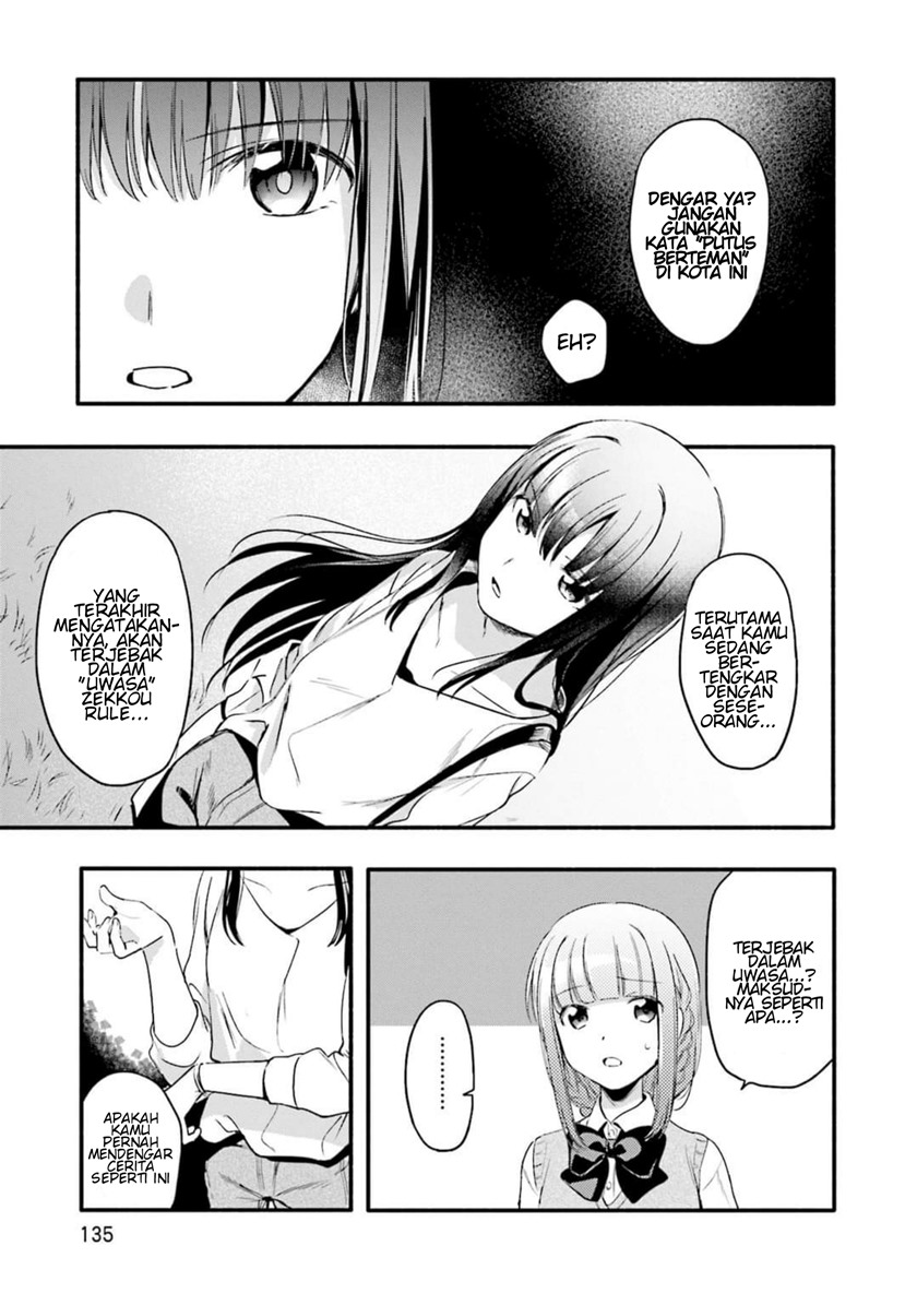 magia-record-mahou-shoujo-madoka-magica-gaiden - Chapter: 5