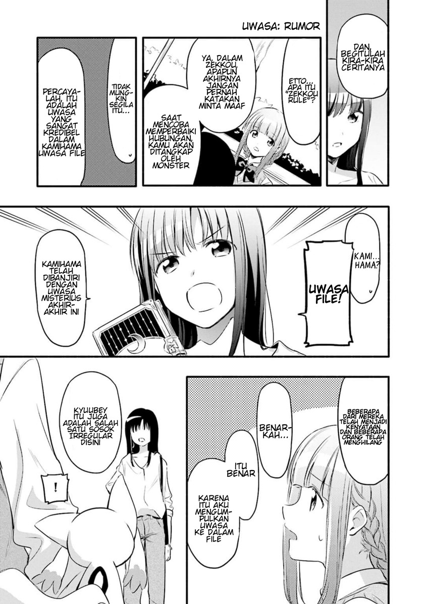 magia-record-mahou-shoujo-madoka-magica-gaiden - Chapter: 5