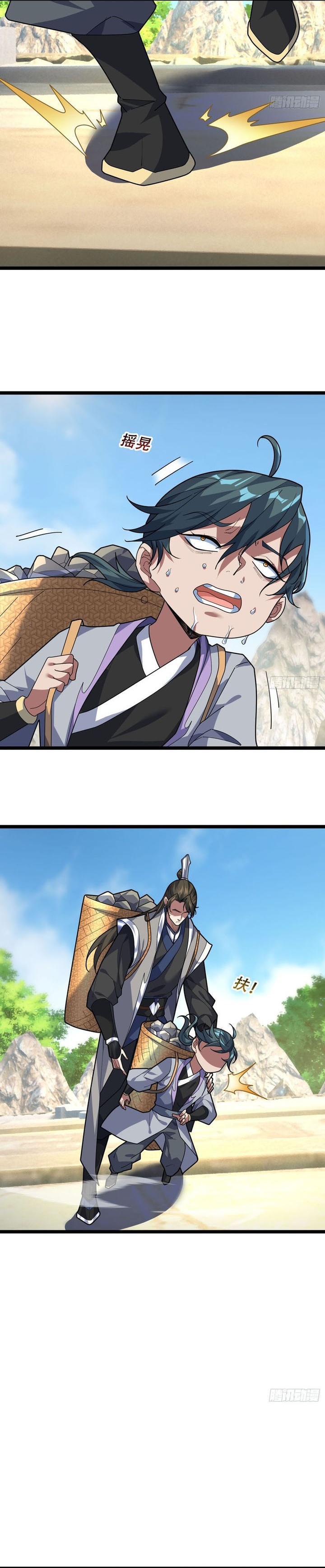 the-immortal-as-a-slave-the-god-as-a-servant-the-emperors-watchdog - Chapter: 6