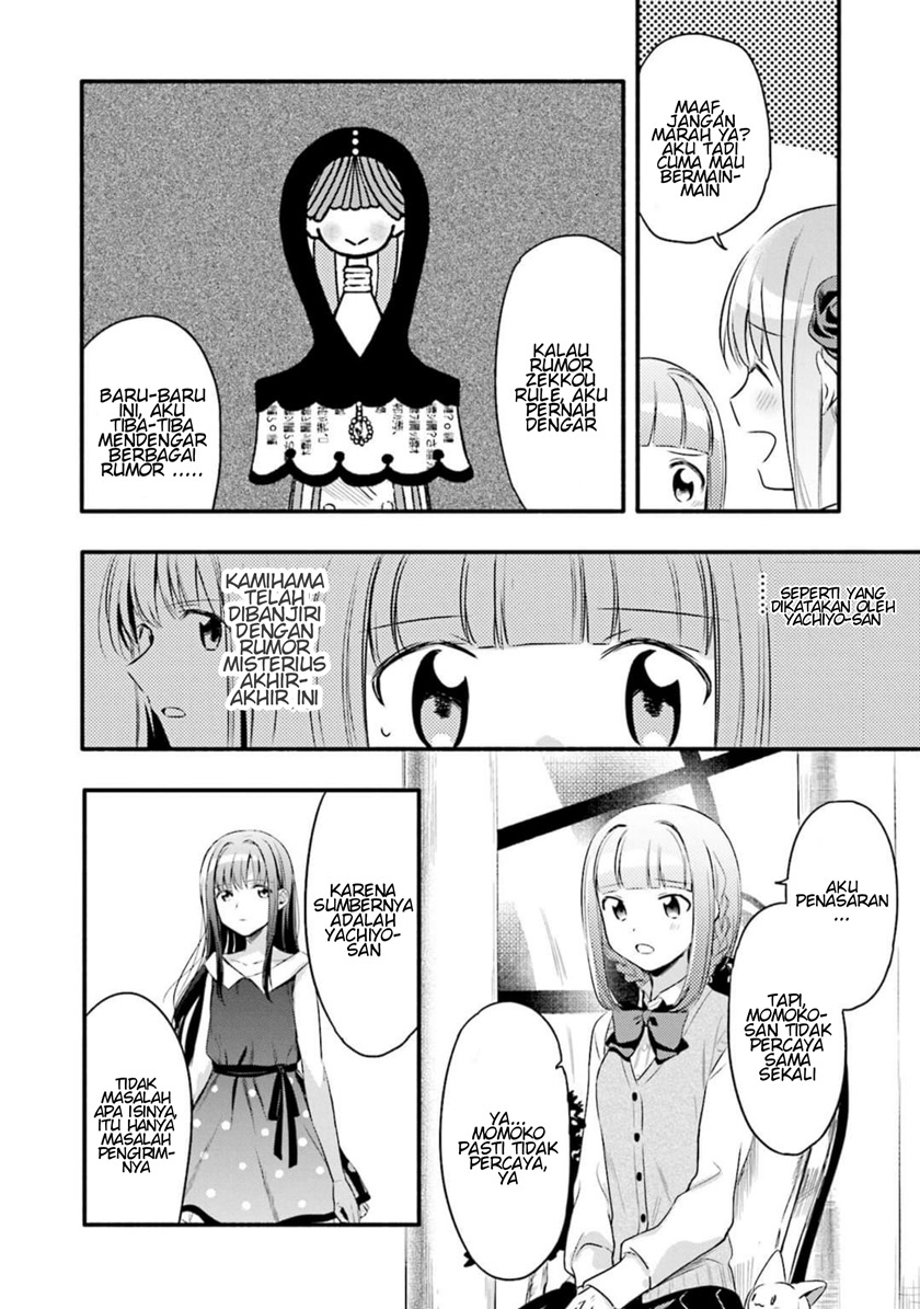 magia-record-mahou-shoujo-madoka-magica-gaiden - Chapter: 6