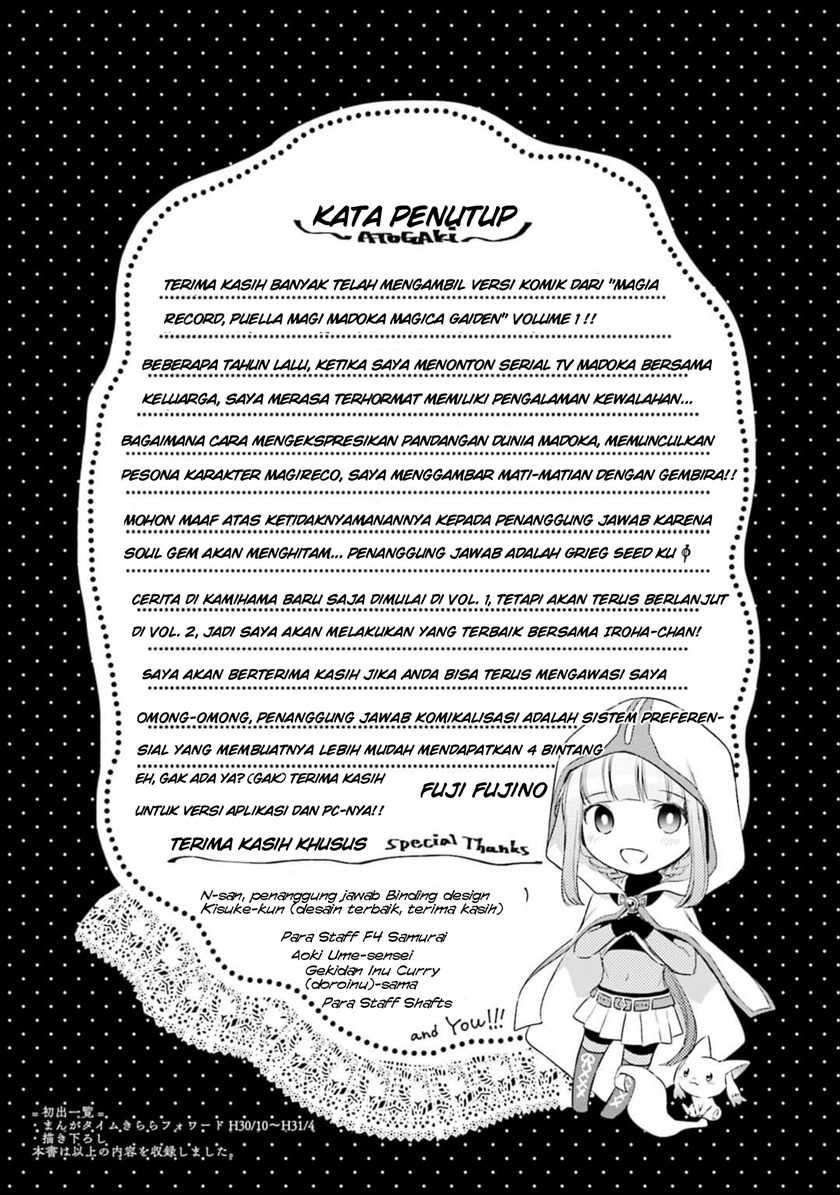 magia-record-mahou-shoujo-madoka-magica-gaiden - Chapter: 6