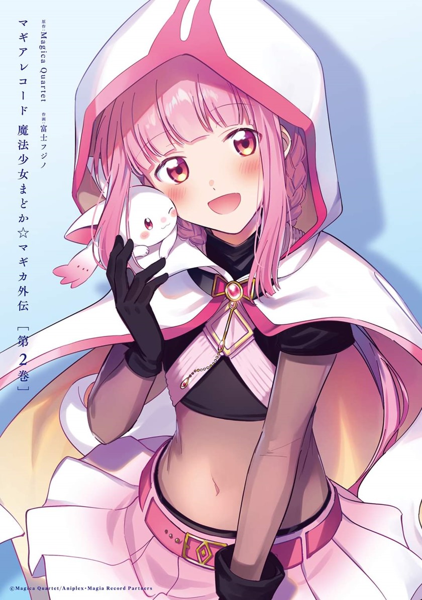 magia-record-mahou-shoujo-madoka-magica-gaiden - Chapter: 7