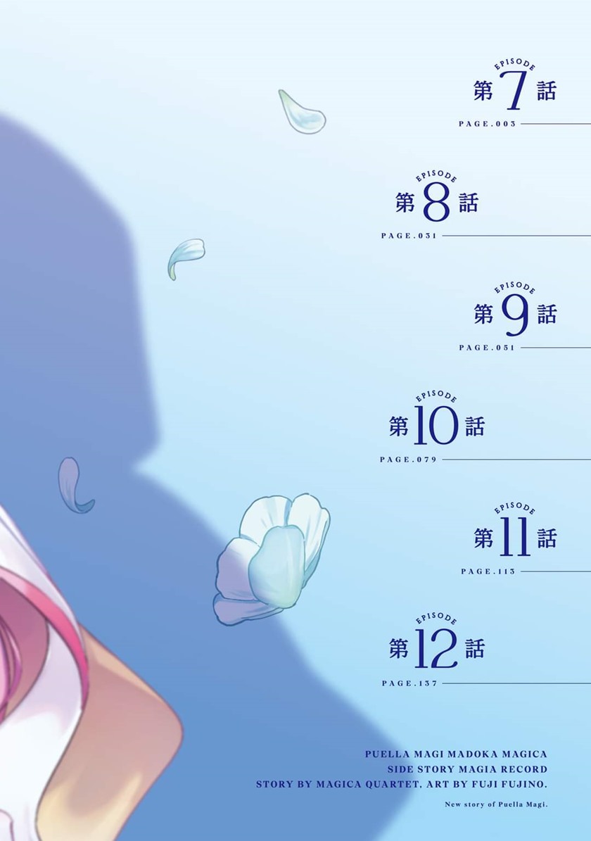 magia-record-mahou-shoujo-madoka-magica-gaiden - Chapter: 7