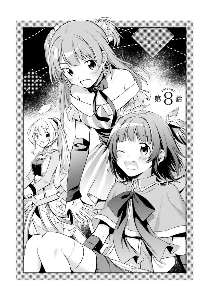 magia-record-mahou-shoujo-madoka-magica-gaiden - Chapter: 8