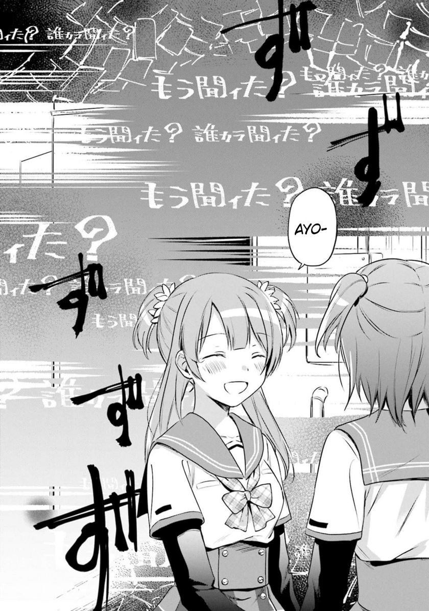 magia-record-mahou-shoujo-madoka-magica-gaiden - Chapter: 8