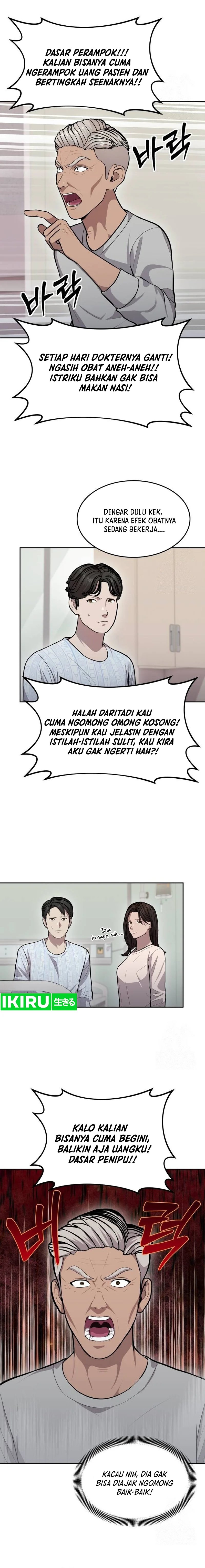 gods-scalpel - Chapter: 11