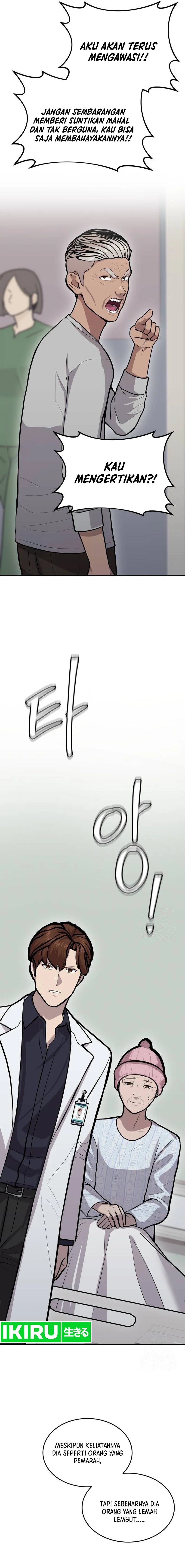 gods-scalpel - Chapter: 11