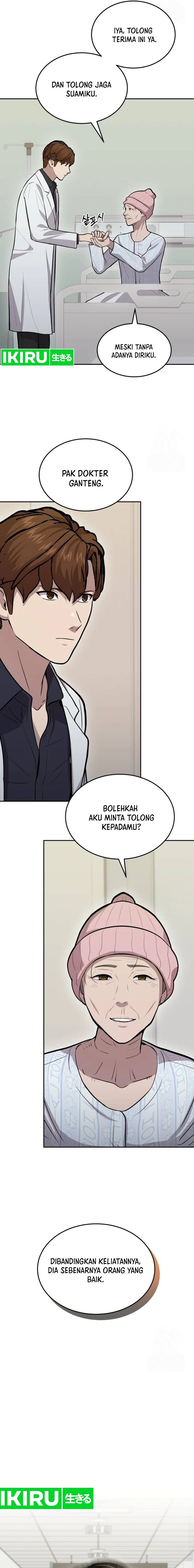 gods-scalpel - Chapter: 11