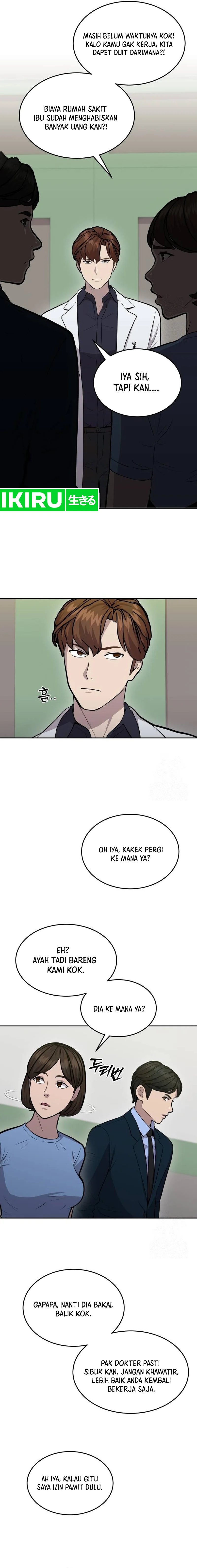 gods-scalpel - Chapter: 11