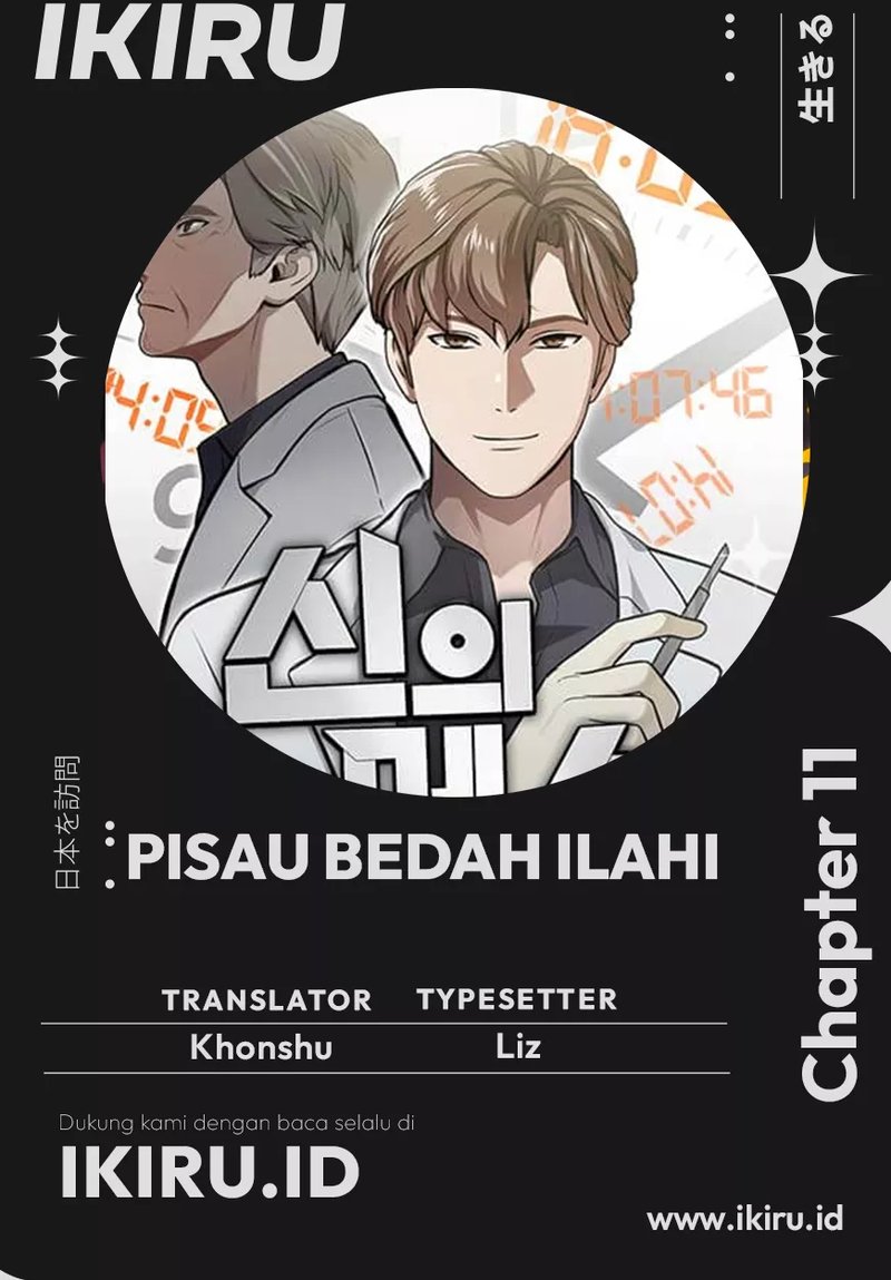 gods-scalpel - Chapter: 11