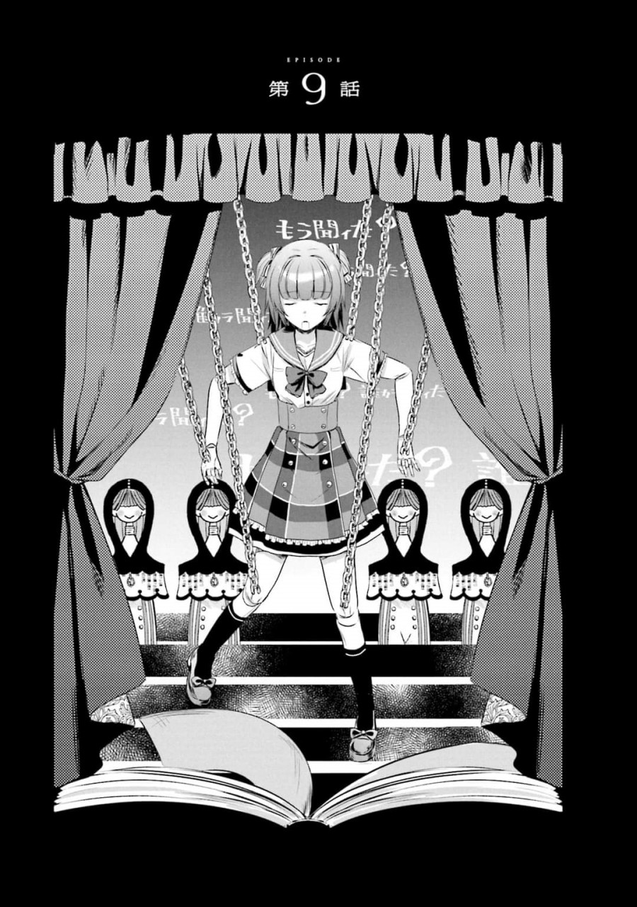 magia-record-mahou-shoujo-madoka-magica-gaiden - Chapter: 9