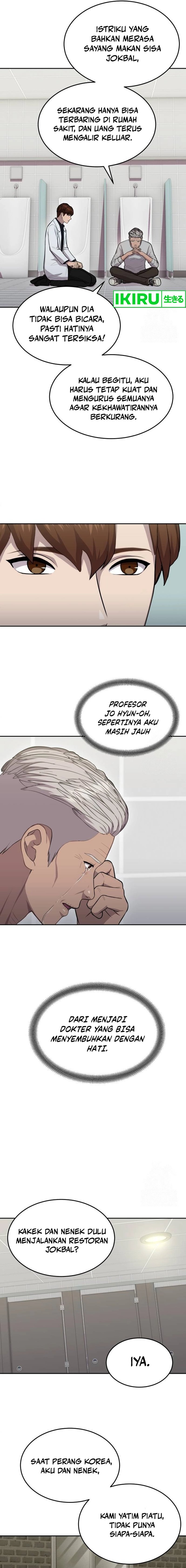 gods-scalpel - Chapter: 12