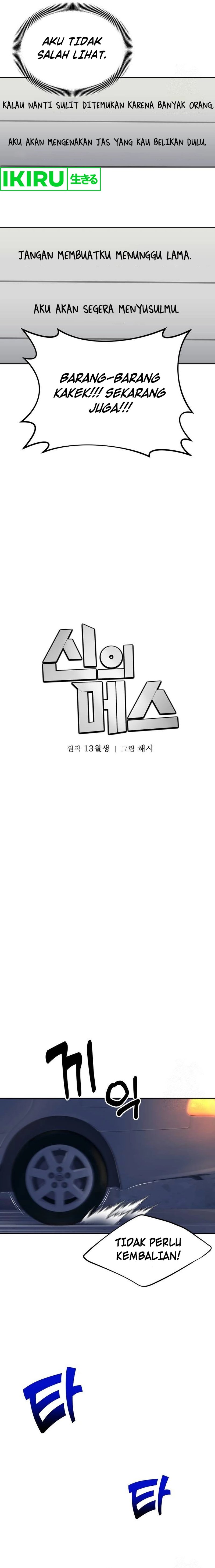 gods-scalpel - Chapter: 12