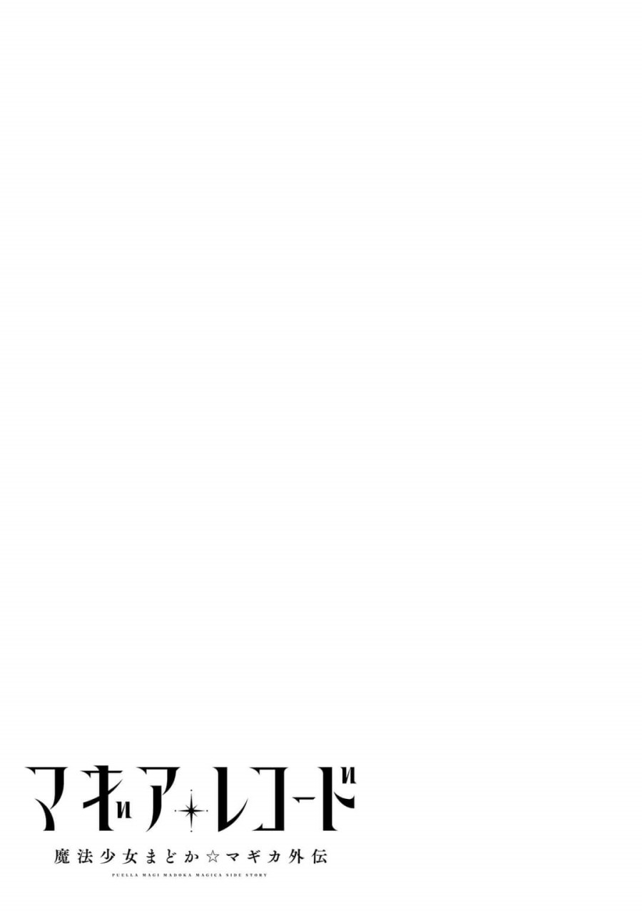 magia-record-mahou-shoujo-madoka-magica-gaiden - Chapter: 10