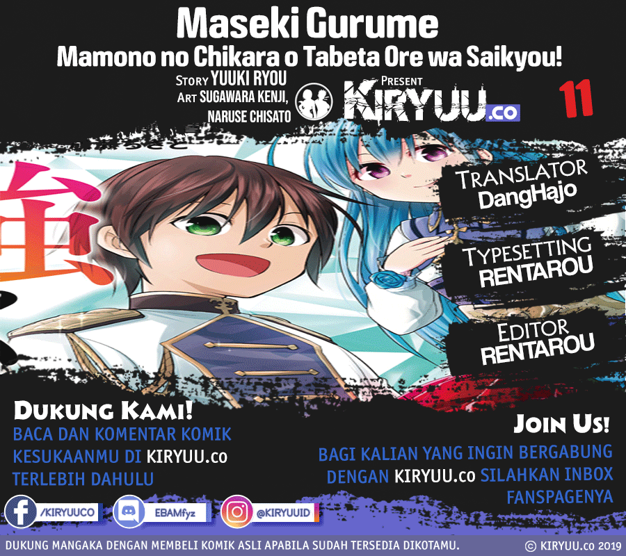 maseki-gurume-mamono-no-chikara-o-tabete-ore-wa-saikyou - Chapter: 11