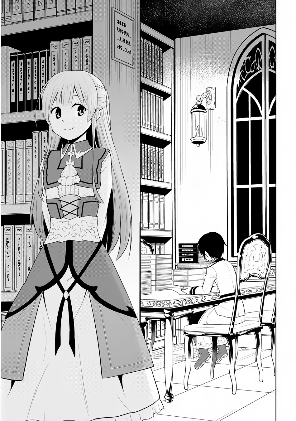 maseki-gurume-mamono-no-chikara-o-tabete-ore-wa-saikyou - Chapter: 11