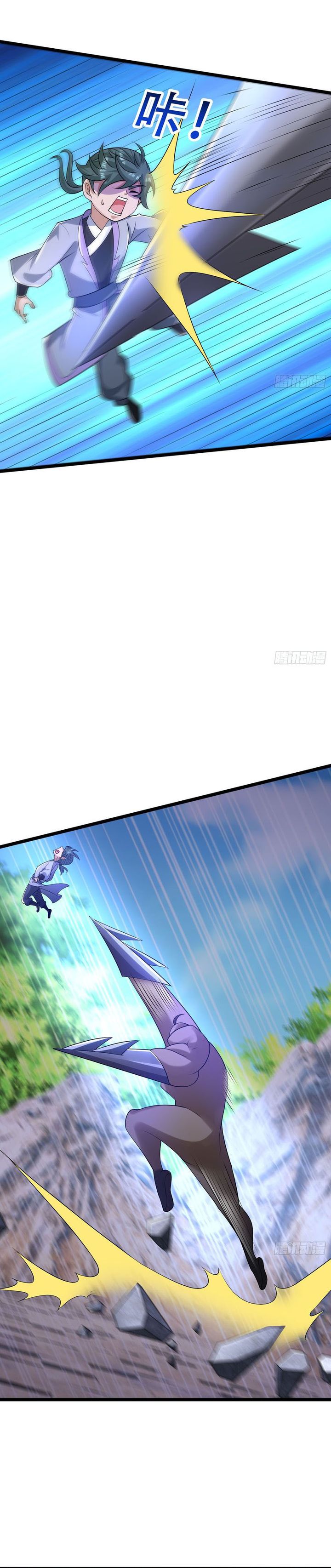 the-immortal-as-a-slave-the-god-as-a-servant-the-emperors-watchdog - Chapter: 13