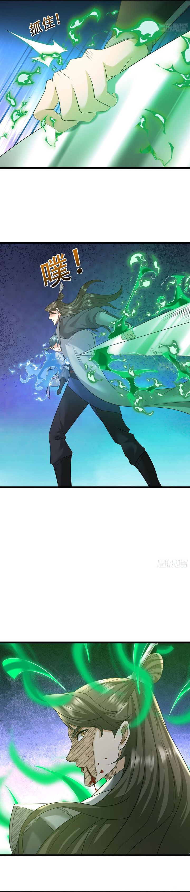 the-immortal-as-a-slave-the-god-as-a-servant-the-emperors-watchdog - Chapter: 13