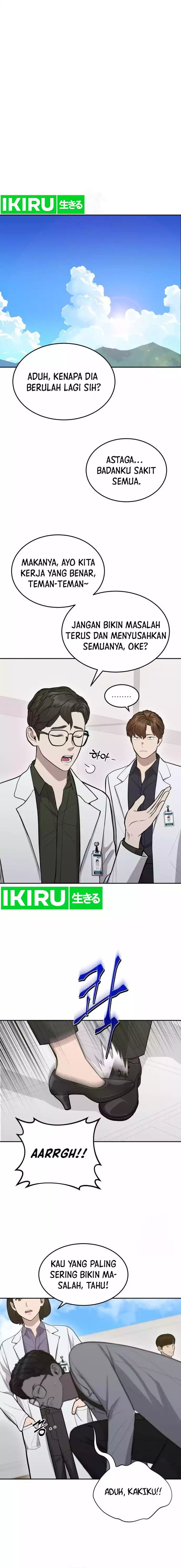 gods-scalpel - Chapter: 14